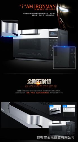  家电 厨房小家电 微波炉 >galanz/格兰仕g80f25msxlviii