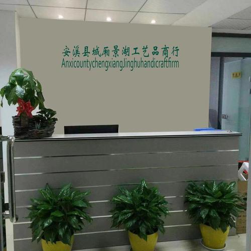 搜了网为您找到10712条亿联新零售的相关品牌信息