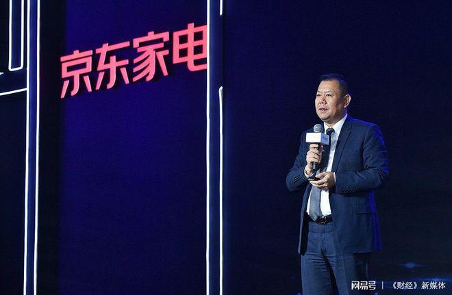 京东新建家电超级体验店四大战略发力线下零售