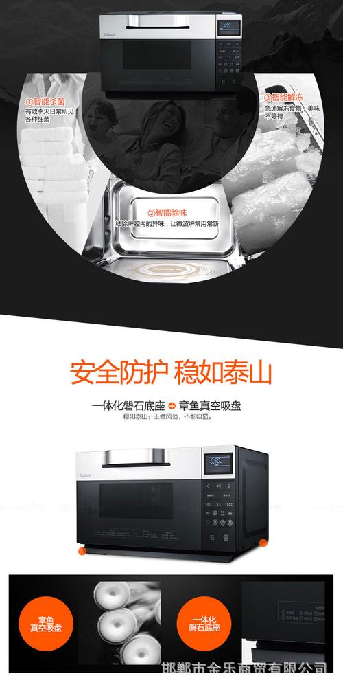  家电 厨房小家电 微波炉 >galanz/格兰仕g80f25msxlviii