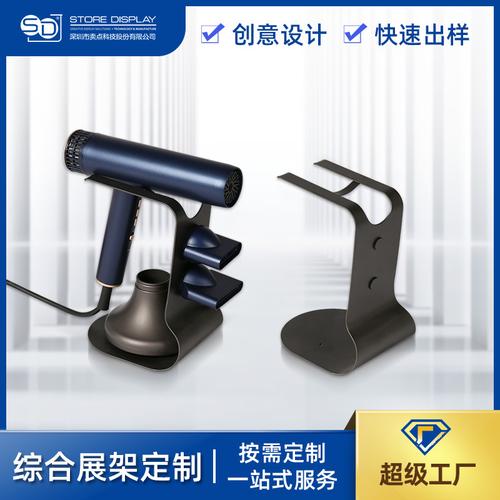 工厂定制吹发机展示台 金属漆丝印金刚黑铁架家电陈列架展示架